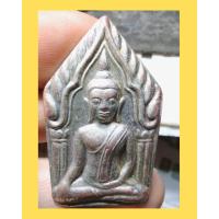 ราคา พระขุนแผนหลังกุมารสมบัติ หลวงพ่อพูล ปี 2548 เนื้อตะกั่ว วัดไผ่ล้อม จ.นครปฐม(1G.105) (55704478558)