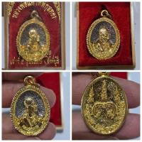 ราคา เหรียญหล่อหันข้าง หลวงพ่อแพ เขมังกโร เสาร์ 5 รุ่นพิเศษ สิงห์บุรี ข้อมูลพื้นฐาน ชื่อวัตถุมงคล: เหรียญหล่อหันข้าง หลวงพ่อแ (28669137909)