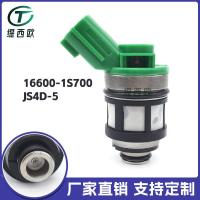 ราคา เหมาะสําหรับ Apple Apple D21 水 Star D22 ปากน้ํามัน 1660-1S700~JS4D-5auto ชิ้นส่วนตกแต่งรถ (54658394936)