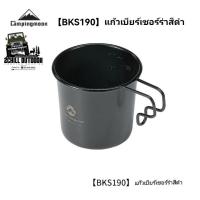 ราคา Campingmoon แก้วเบียร์ Black สแตนเลส304 ชุปไททาเนียม แก้วเบียร์พกพาแค้มป์ปิ้ง (18789721577)