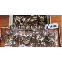 ราคา บราวนี่ดาร์กช๊อค ชิ้นละ10บาท (3935483176)
