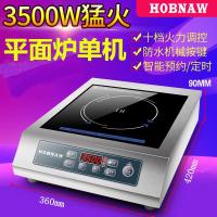 ราคา เตาแม่เหล็กไฟฟ้าพลังสูงรูปแบบการระเบิด 5,000W วัตต์ร้านอาหารเชิงพาณิชย์เว้าแบนโรงอาหารในครัวเรือนผัดเตาแม่เหล็กไฟฟ้า (8354619340)