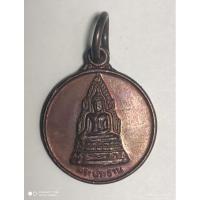 ราคา เหรียญพระประธาน หลังลพ.ทองดี ปี๔๗ วัดบ้านเหล่าสามัคคีธรรม จ.สระแก้ว (25525640222)
