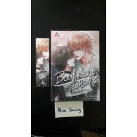 ราคา หึงโหด โคตรแฟน (1137824108)