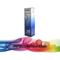 ราคา EPSON PLQ-20 (S015592 / S015339) RIBBON ORIGINAL ((3 PCS/PACK)) (25764056863)