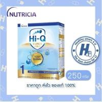 ราคา Hi-Q Super Gold Step 1 250 g ไฮคิว Hi Q สูตร 1 Dumex HiQ SuperGold 250 กรัม (19686277100)