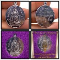 ราคา ที่ระฤก 100 ปี เหรียญรุ่นแรก”พระพุทธชิราช“ วัดพระศรีรัตมหาธาตุวรมหาวิหาร จ.พิษณุโลก“เนื้อตะกั่ว” (46557179153)