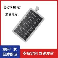 ราคา ขายร้อน 2W5V ชาร์จพลังงานแสงอาทิตย์แผงชาร์จ USB เอาต์พุต DC กีฬากลางแจ้งแผงโซลาร์เซลล์ฉุกเฉิน (27844715185)