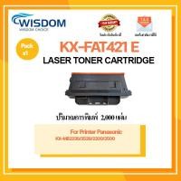 ราคา Laser Cartridge หมึกปริ้นเตอร์ FAT-421/FAT421/FAT421E ใช้กับเครื่องปริ้นเตอร์รุ่น Panasonic KX-MB2238/2538/2200/2500 (26022271347)
