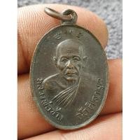 ราคา เหรียญหลวงพ่อช้างหลังหลวงพ่อคล้าย วัดศิลามูลพระบ้านๆราคาแบ่งปัน (24531339201)