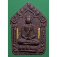 ราคา พระขุนแผนหลวงปู่ทิม วัดละหารไร่ (11329060960)