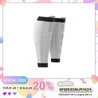 ราคา Compressport รัดน่อง R2 Oxygen Kona 2018 White (7509136441)