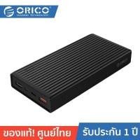 ราคา ORICO K20000 20000mAh Smart Power Bank-Black แบตสำรอง ชาร์จเร็ว QC 3.0 + QC 2.0 + PD) Quick Charge (1566147820)