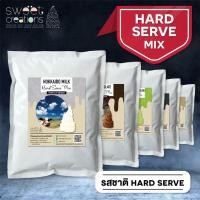 ราคา Sweet Creations-ผงไอศครีมฮาร์ดเสิร์ฟสูตร ผงไอติม Premium (Hard Serve Premium Mix) (3379512692)