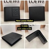 ราคา New Loewe Wallet ของแท้100% (55655939149)