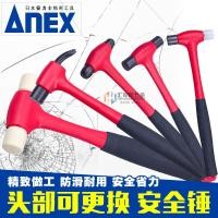 ราคา Anix ยี่ห้อ ANEX Mini Hammer Fitter Hammer Strap ค้อนเหล็ก ค้อนยาง ค้อนนาฬิกา ค้อนกรงเล็บ (46358676560)
