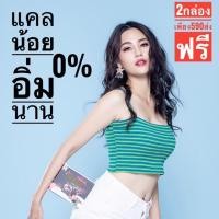 ราคา "Deewa Black Coffee" (2811595799)