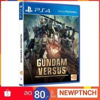 ราคา PS4: Gundam Versus (Zone 3) (675371824)