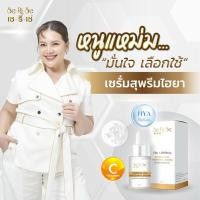 ราคา SeRiSe SUPREME HYA WHITENING SERUM (26653017220)
