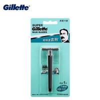 ราคา Gillette Super Blue Razor Kit | 1 ด้าม + ใบมีดขอบคู่ 5 ใบ | มีดโกนความปลอดภัยคลาสสิกสําหรับผู้ชาย (54160535692)