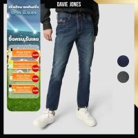 ราคา DAVIE JONES [BE FEARLESS] กางเกงยีนส์ผู้ชาย Slim Fit Jeans สีกรม เทา SO0002 (25863686124)