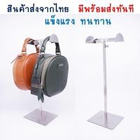 ราคา BigK สแตนแขวนโชว์กระเป๋า แบบ2ด้าน ที่แขวนกระเป๋า ปรับระดับได้ สินค้าส่งจากไทย พร้อมส่ง (13737321738)