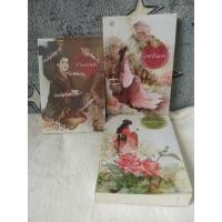 ราคา นิยายแปลจีน##ชุดมายานาง/จารจำนาง/ทำนองนาง#พวงหยกแปล###หนังสือมือสอง**ไม่แยกขาย** (13010132358)