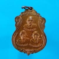 ราคา เหรียญหลวงพ่อเงิน ฮวด เปรื่อง ปี2527 วัดหัวพลวง นครสวรรค์ "แท้"พระเครื่องยอดนิยม เครื่องรางและสิ่งศักดิ์สิทธิ์ รับประกั (12075731208)