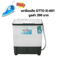 ราคา เครื่องซักผ้า 2 ถัง HAIER รุ่น HWM-TE75 ขนาด 7.5 Kg.ซักผ้าไฮเออร์ 2ถัง แถมฟรี เตารีดไอน้ำทุกออเดอร์ (27144786896)