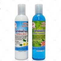 ราคา Ladyflower Herbal Milk Shower Gel เลดี้ฟลาวเวอร์ สมุนไพรและสปา วิตามิน น้ำแร่+วิตามิน น้ำนม อาบน้ำ (23910873096)