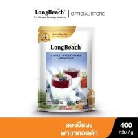 ราคา ลองบีชผงพานาคอตต้า ขนาด 400 กรัม. LongBeach Panna Cotta Powder size 400g. (1493483144)