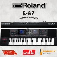ราคา คีย์บอร์ดไฟฟ้า Roland E-A7 Arranger Keyboard Keys:61 [ผ่อน 0% 10เดือน] (26777076735)