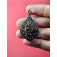 ราคา 00547 เหรียญ หลวงพ่อคูณ วัดบ้านไร่ อำเภอด่านขุนทด จังหวัดนครราชสีมา รุ่นมีกูแล้วไม่จน (29662558657)