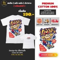 ราคา ( พร้อมส่ง ) เสื้อสกรีนลาย Vans Off The Wall Snow Man หน้า-หลัง Cotton100% (24924326292)