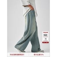 ราคา BODYDREAM Cat Whisker Jeans Mens Big Wide-Leg Pants Loose Straight-Leg Pants Spray Size Distressed Pants/Pants Frayed (49501429091)