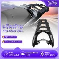 ราคา แร็คท้าย Rear Rack Yamaha Nmax(2020-2025)แร็คหลัง N-max แร็ค ตะแกรงหลัง N-MAX ตะแกรงท้ายN-Max (29332396832)