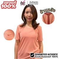 ราคา เสื้อแขนสั้น Nike Dri-FIT Women's Training T-Shirt ของแท้ 100% ( CV6420-606 ) สินค้าลิขสิทธิ์แท้ Nike เสื้อยืดกีฬา (16075805112)