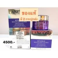 ราคา Lancome Renergie Multi Lift Ultra Full Spectrum Cream 50 ml (5640598467)