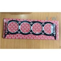 ราคา Land Rover Discovery ประเก็นฝาสูบ Discovery1-2 V8,Ranger Rover P38 4.6Hse. (24263299995)