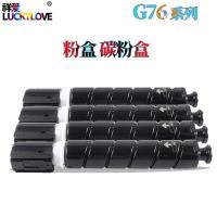 ราคา เหมาะสําหรับ Canon NPG76 ผงตลับหมึก C356I ตลับหมึก C356 Toner C256 เครื่องพิมพ์สีหมึกผงเครื่องถ่ายเอกสาร (28044567838)