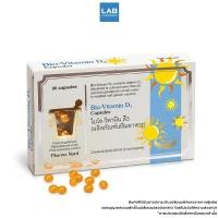 ราคา Pharma Nord Bio-Vitamin D3 80 Capsules - ฟาร์มานอร์ดไบโอ-วิตามินดี3 80 แคปซูล (48912104386)