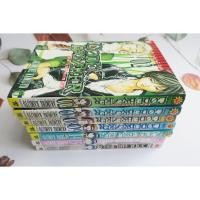ราคา CODE BREAKER โค๊ด เบรคเกอร์ เล่ม 2,6,8 - การ์ตูนมือสอง (21831607883)