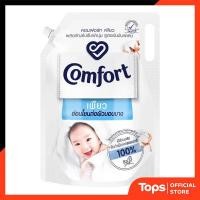ราคา COMFORT คอมฟอร์ทเพียวน้ำยาปรับผ้านุ่มสีขาว 2100มล. ชนิดเติม [8851932462440] (44472988170)