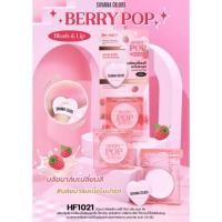 ราคา บลัชออน&ลิป ซีเวนน่า เบอรี่ ป๊อบ บลัช แอนด์ ลิป sivanna berry pop HF-1021 (25126993835)