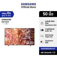 ราคา [จัดส่งฟรี] SAMSUNG QE1D 4K Tizen OS Smart TV 50 นิ้ว QE1D Series รุ่น QA50QE1DAKXXT (28250751348)