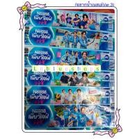 ราคา ฉลากน้ำเนสเล่เพียวไลฟ์ (nestle pure life x bus) (43656531744)
