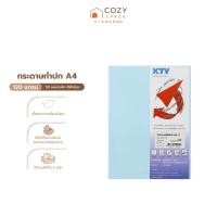 ราคา KTV กระดาษทำปก A4 120 แกรม 50 แผ่น เบอร์ 11 สีฟ้าอ่อน |ZWG| (27874394303)