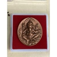 ราคา เหรียญพระวิษณุกรรม พระพิฆเนศ กรมศิลปากร ปี 2552. (12415078099)
