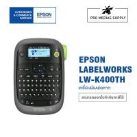 ราคา ลด 600 ใส่โค้ด INCLH11 เครื่องพิมพ์ฉลาก สีดำ-เทา Epson LW-K400 (10618478357)