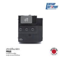 ราคา (ของแท้ถอด ) สวิทช์ / สวิทช์ตั้งนาฬิกา Toyota Prius (18281690208)